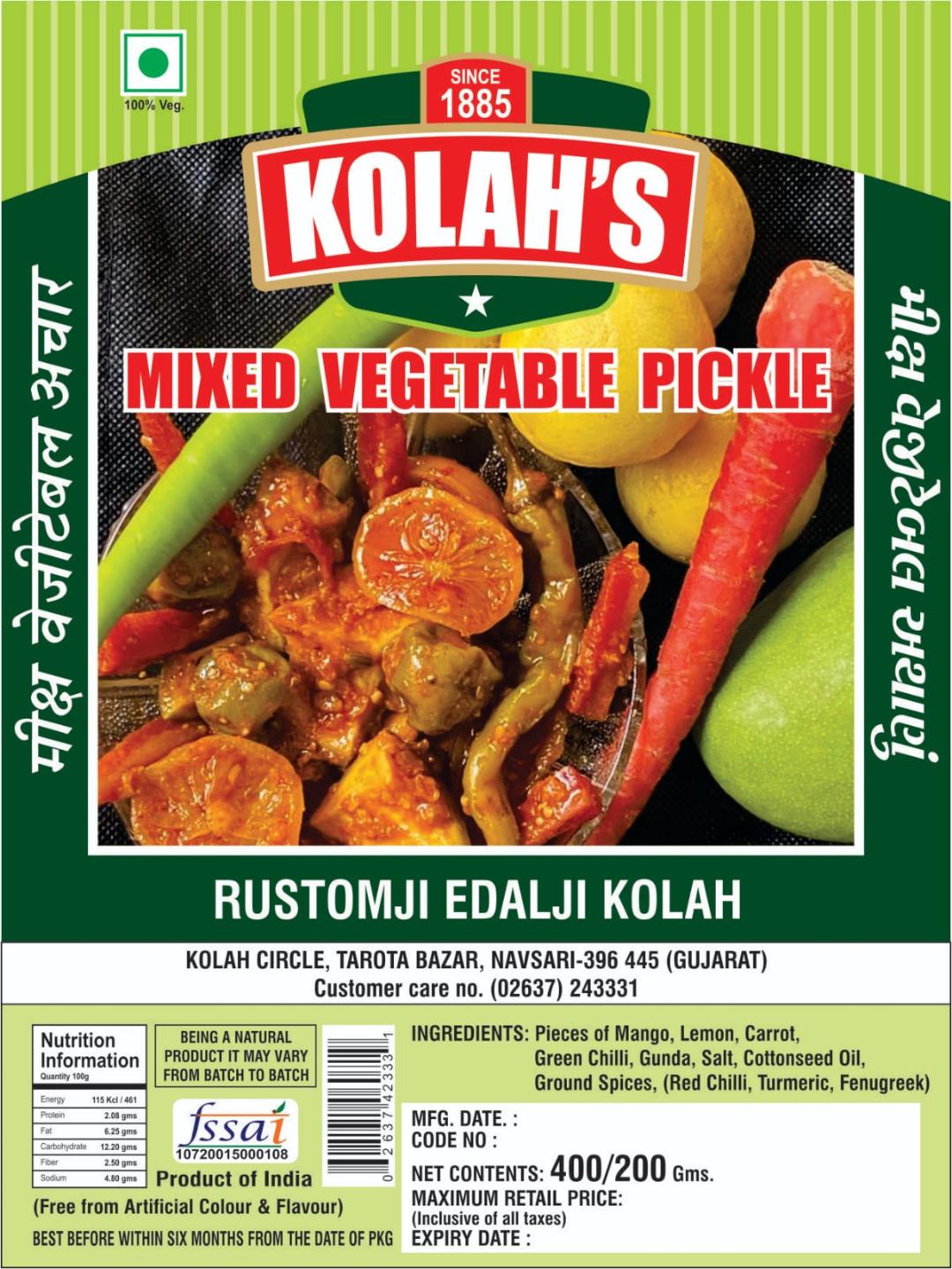 Mixed Veg Pickle